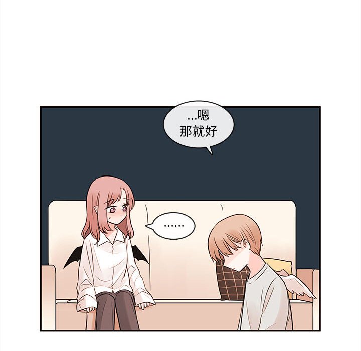第59話 - 第14张