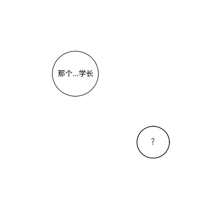 第59話 - 第16张