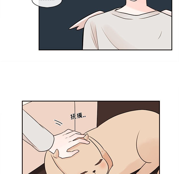 第59話 - 第21张