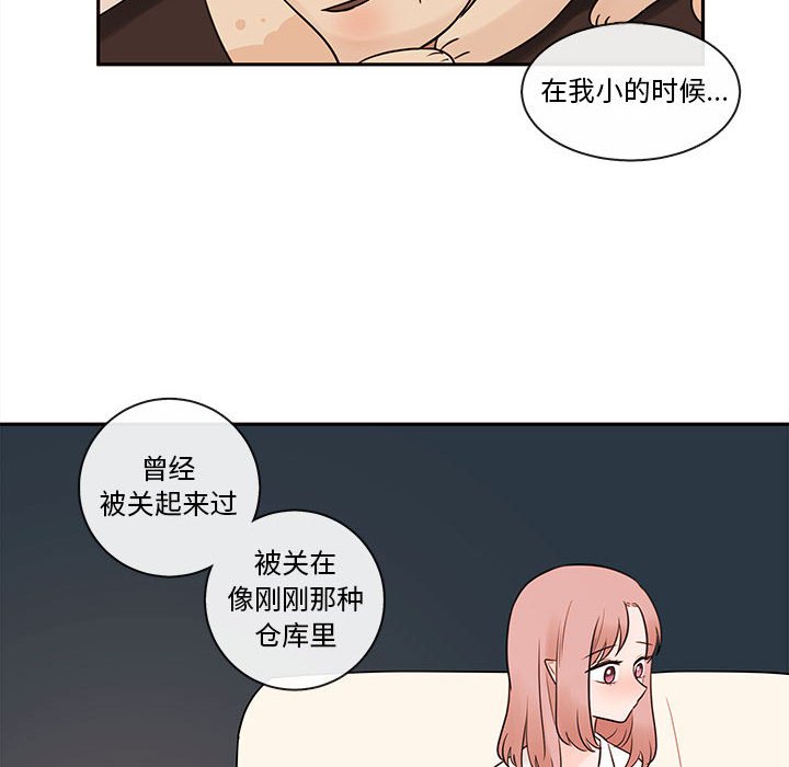 第59話 - 第22张