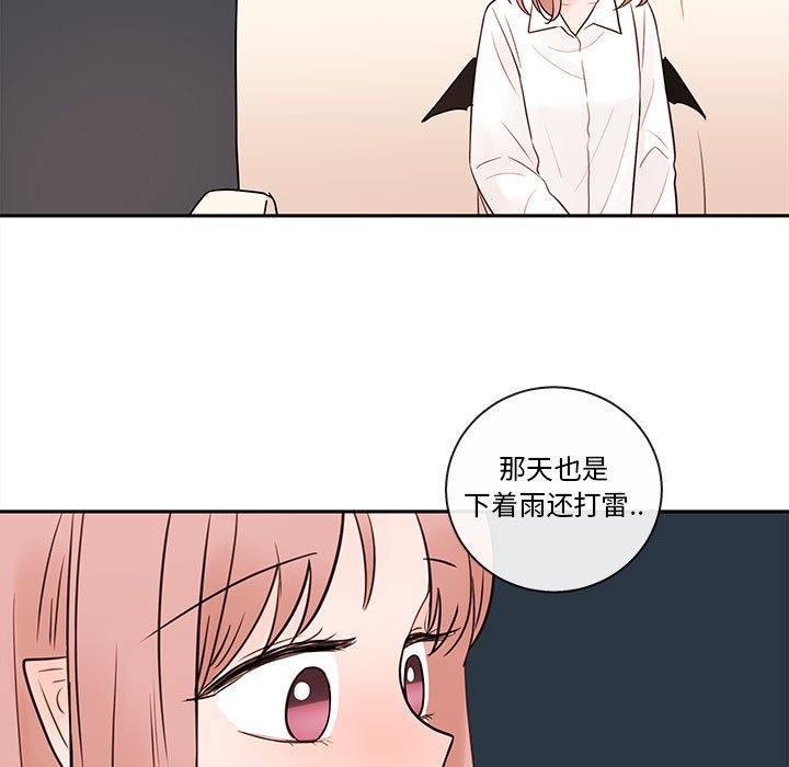 第59話 - 第23张