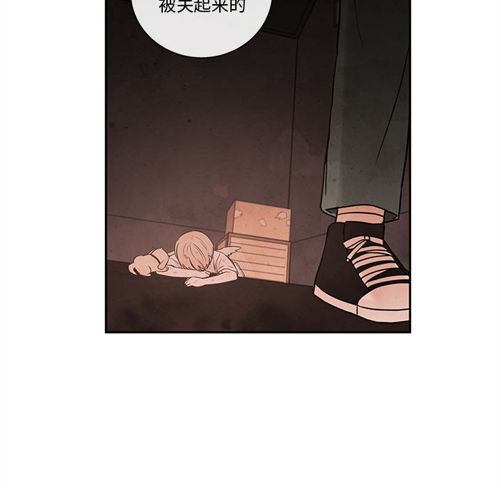 第59話 - 第25张