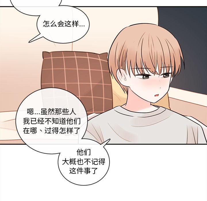 第59話 - 第27张