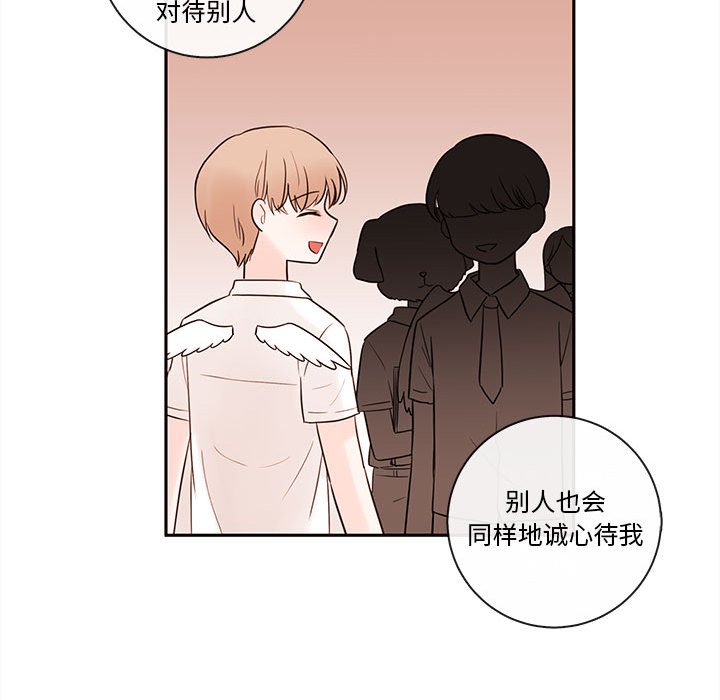 第59話 - 第29张