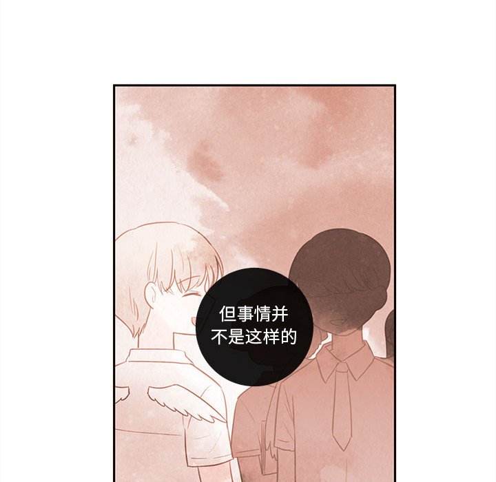 第59話 - 第30张