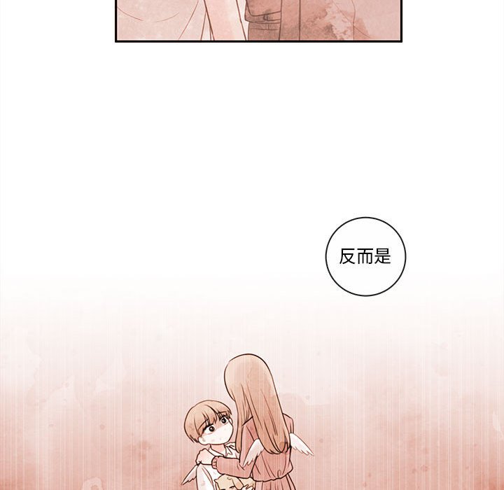 第59話 - 第31张