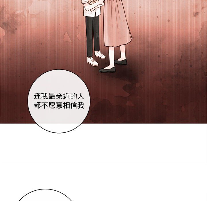 第59話 - 第32张