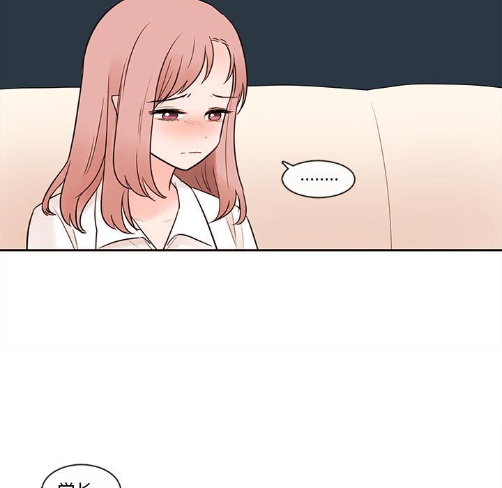 第59話 - 第36张