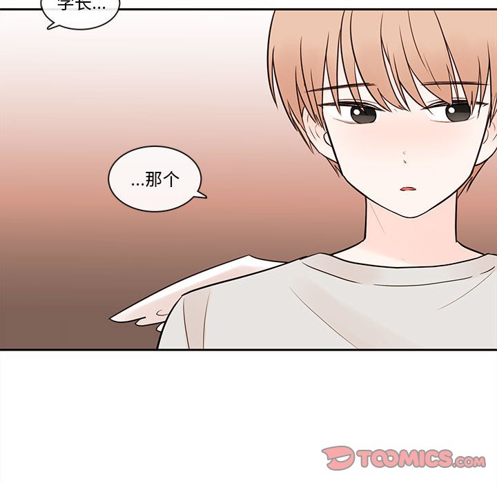 第59話 - 第37张