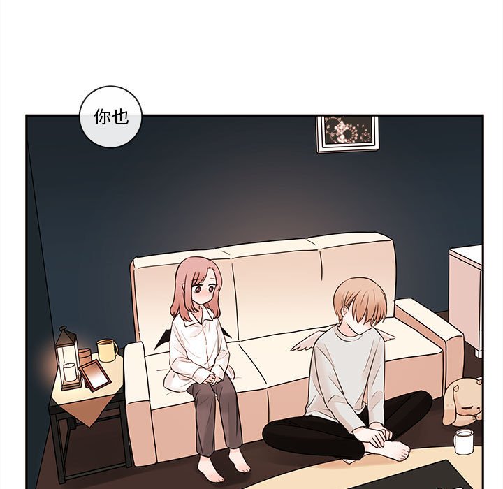 第59話 - 第38张