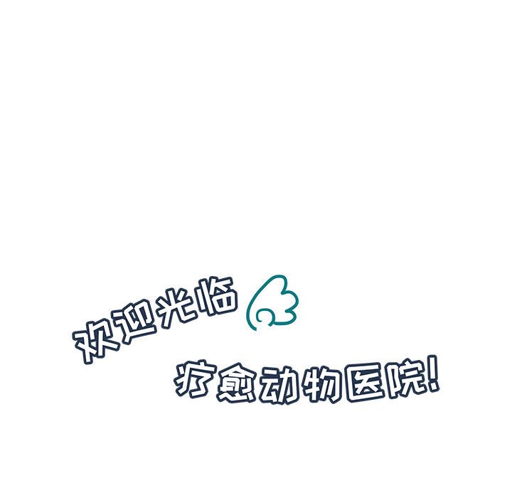 第59話 - 第4张