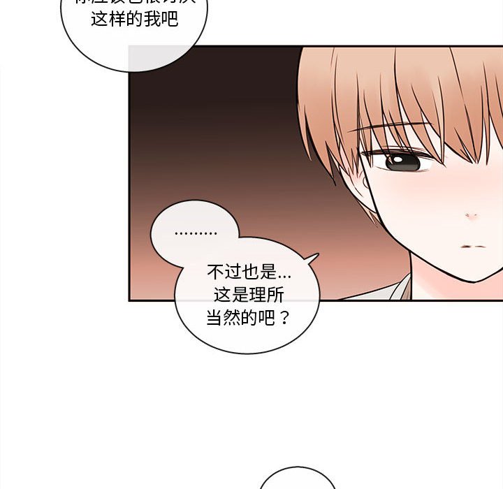 第59話 - 第41张