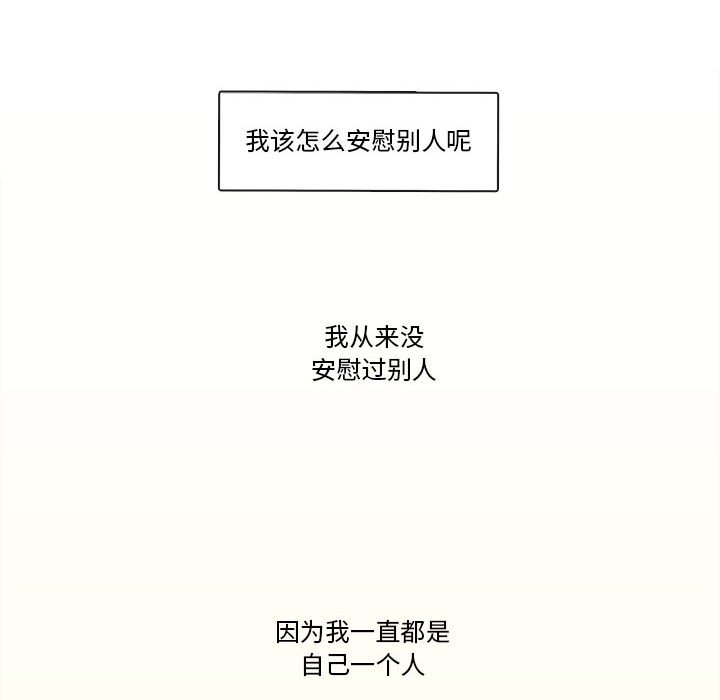 第59話 - 第45张