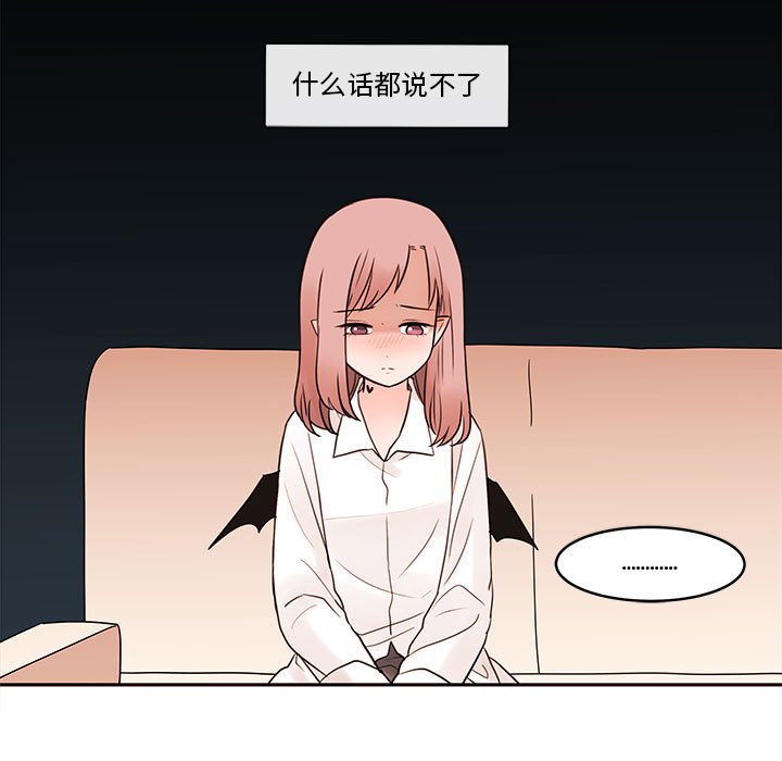 第59話 - 第48张