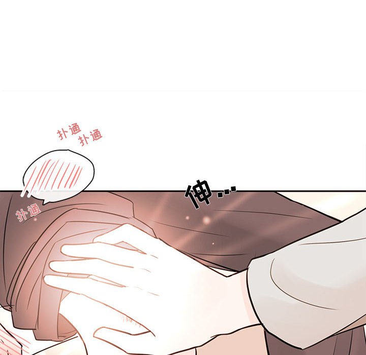 第59話 - 第5张