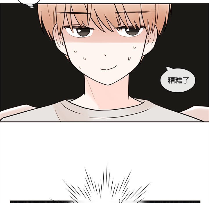第59話 - 第50张