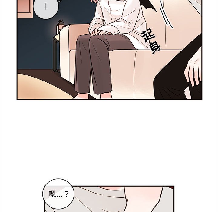 第59話 - 第53张