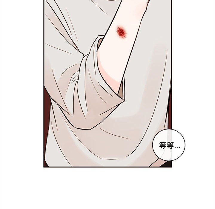 第59話 - 第54张