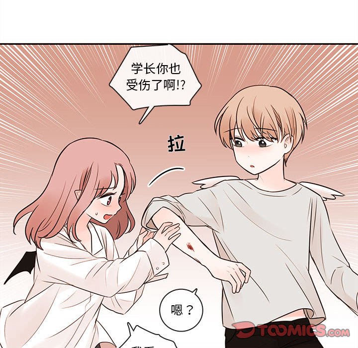 第59話 - 第55张