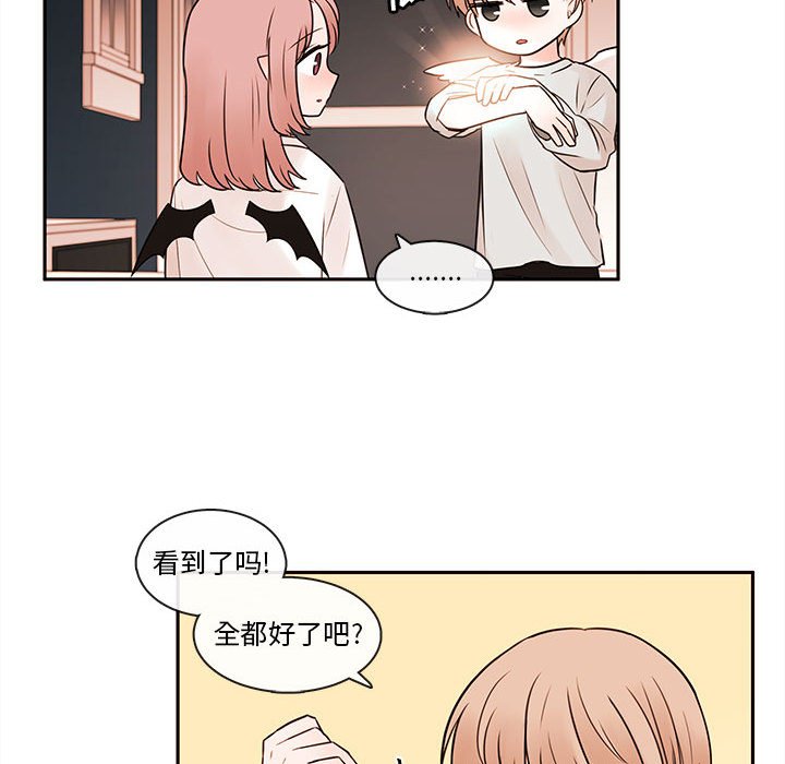 第59話 - 第58张