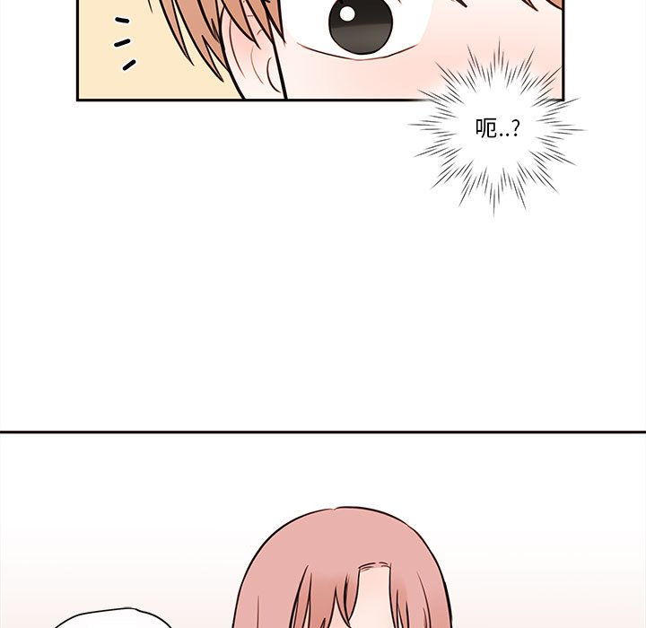 第59話 - 第60张