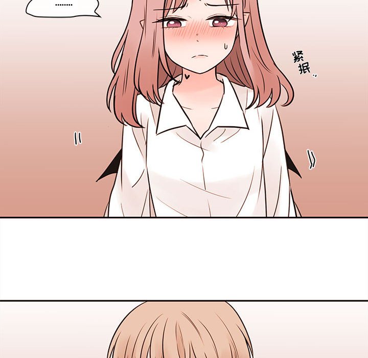 第59話 - 第61张