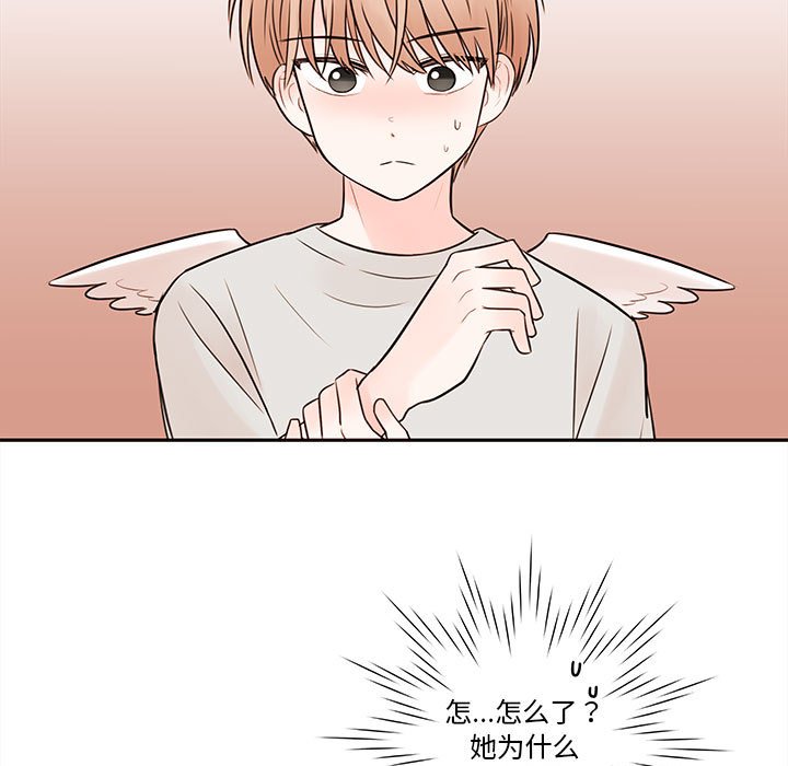 第59話 - 第62张