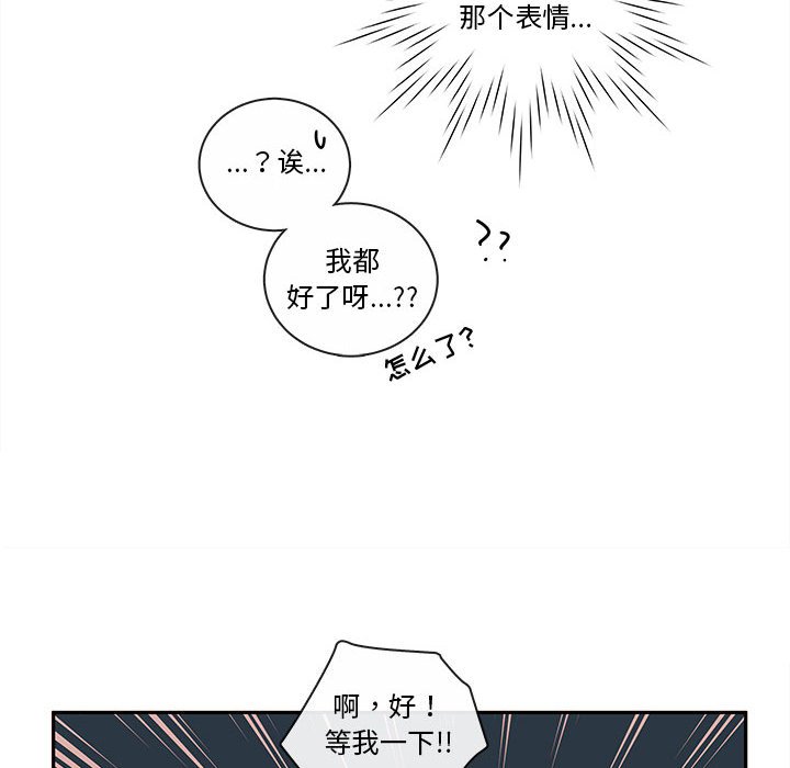 第59話 - 第63张