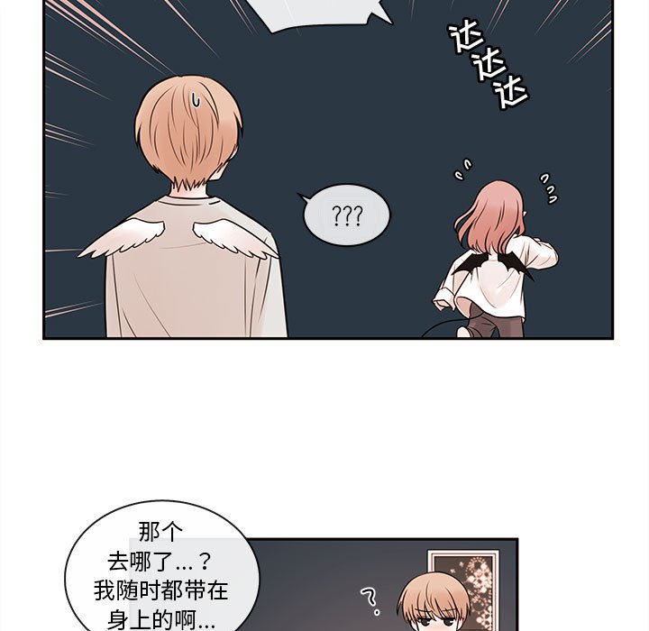 第59話 - 第64张