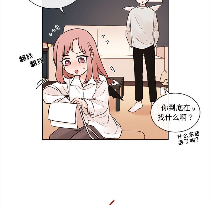 第59話 - 第65张