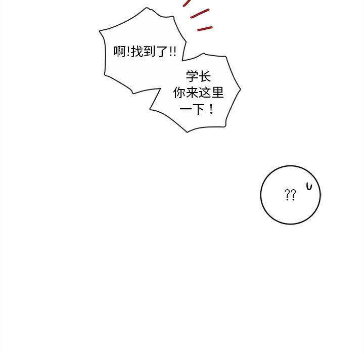 第59話 - 第66张