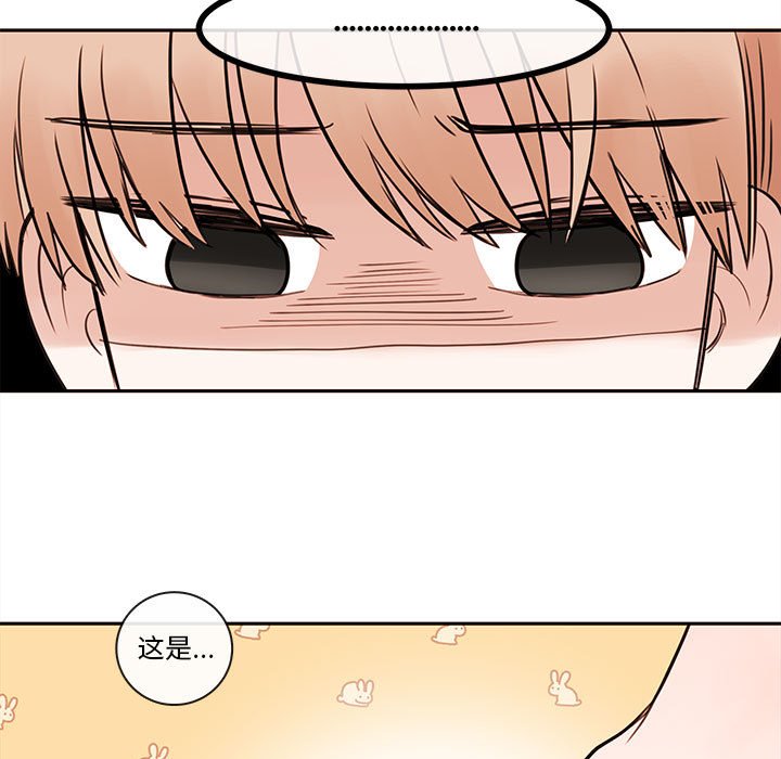 第59話 - 第68张