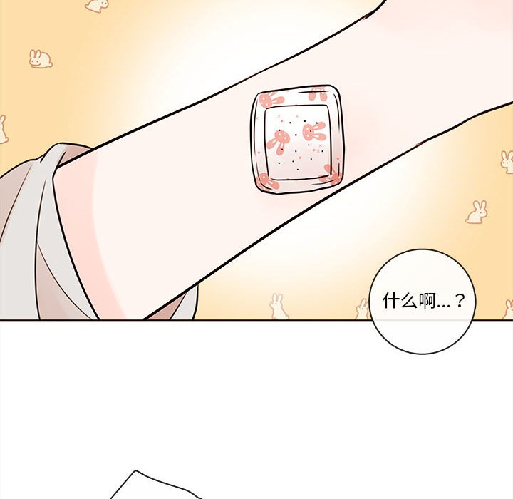 第59話 - 第69张