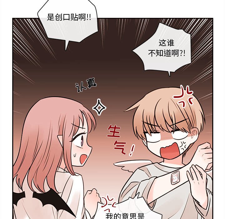 第59話 - 第70张