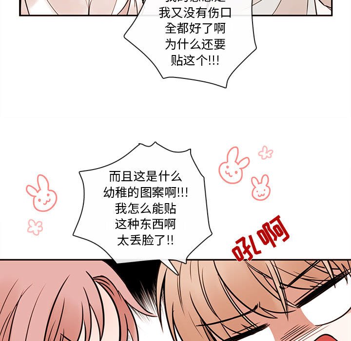 第59話 - 第71张