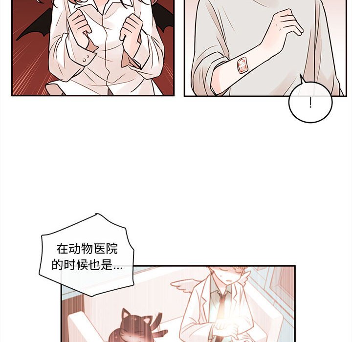 第59話 - 第74张