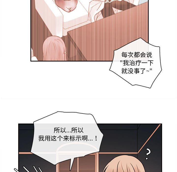 第59話 - 第75张