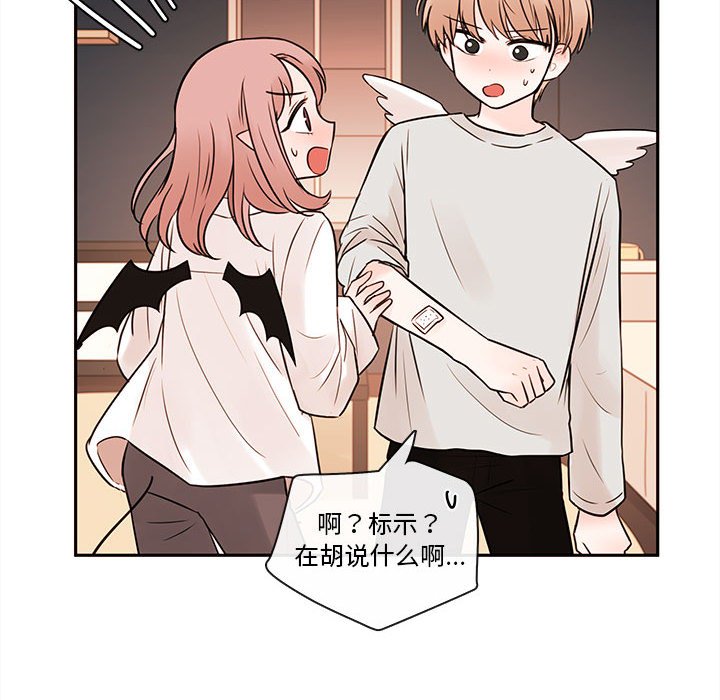 第59話 - 第76张