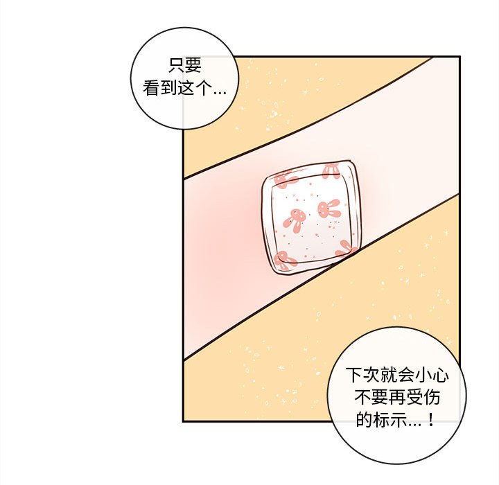 第59話 - 第77张