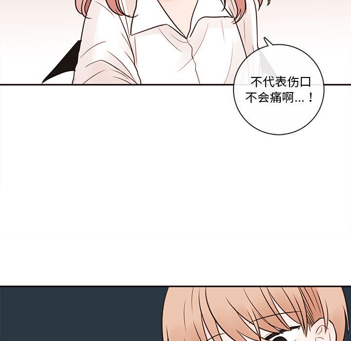 第59話 - 第79张