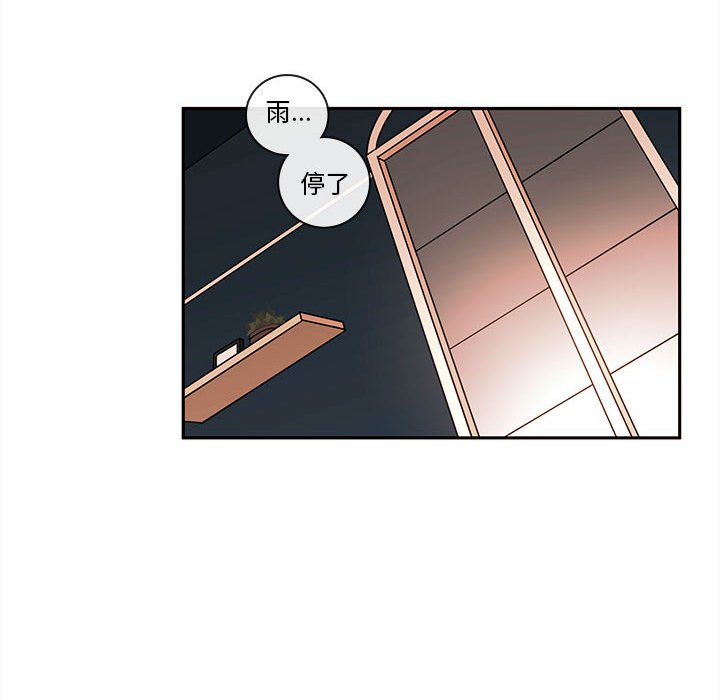 第59話 - 第84张