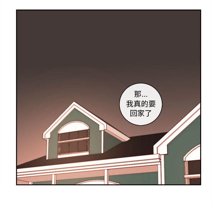 第59話 - 第86张