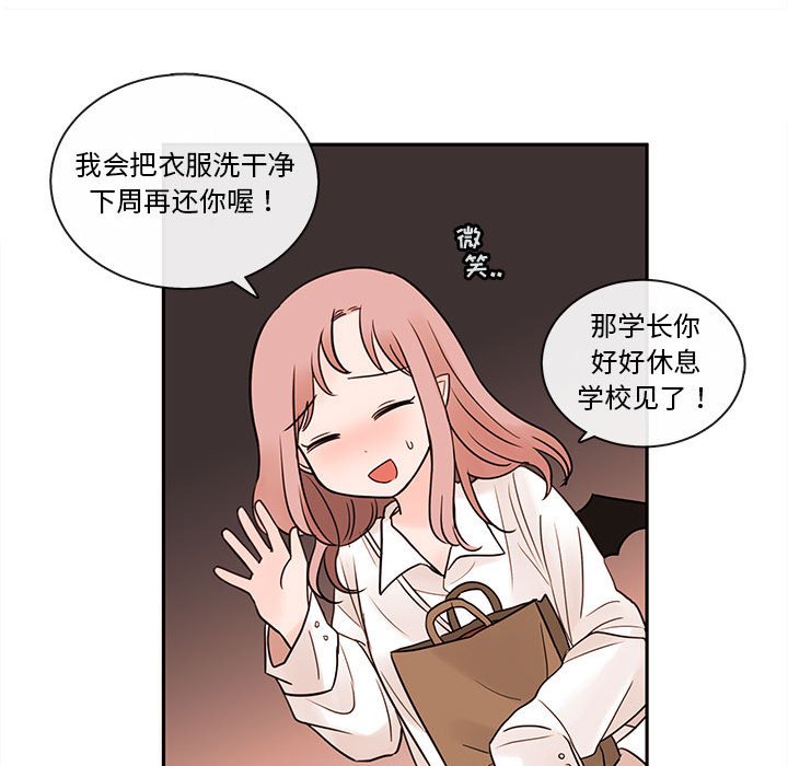 第59話 - 第87张