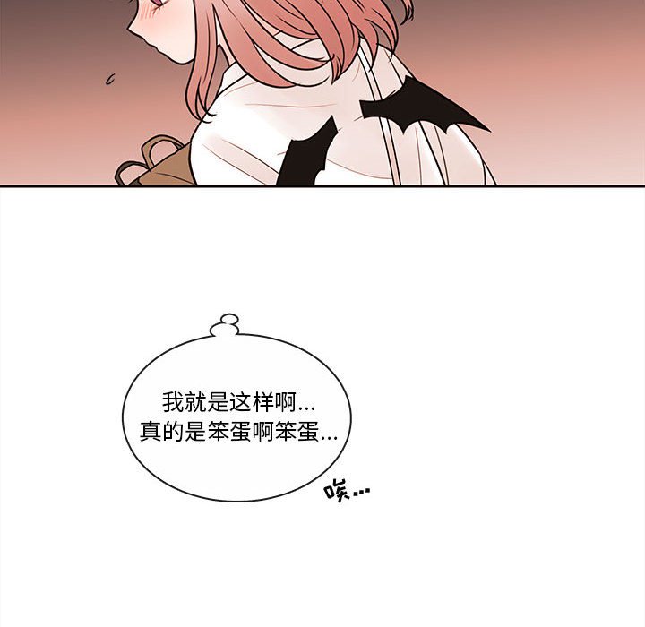 第59話 - 第90张