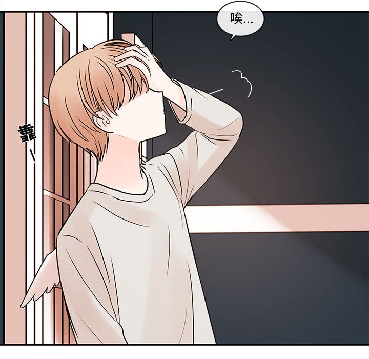 第59話 - 第94张
