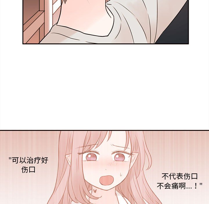 第59話 - 第96张