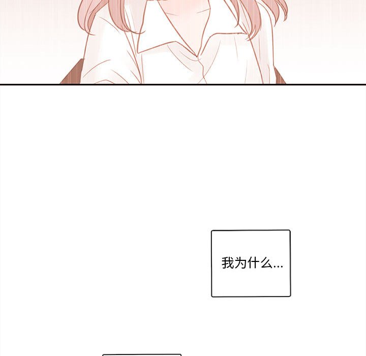 第59話 - 第97张
