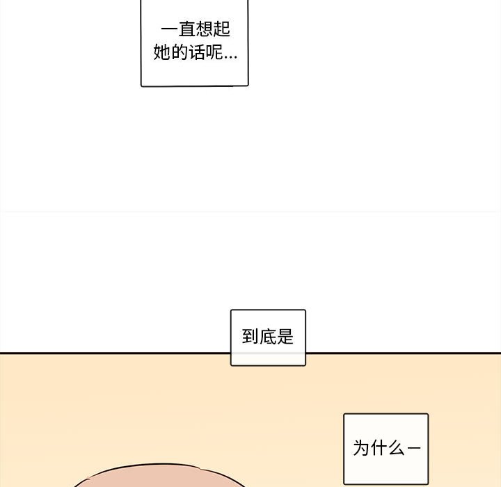 第59話 - 第98张