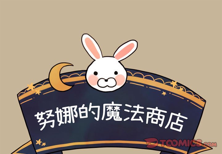 第6話 - 第0张