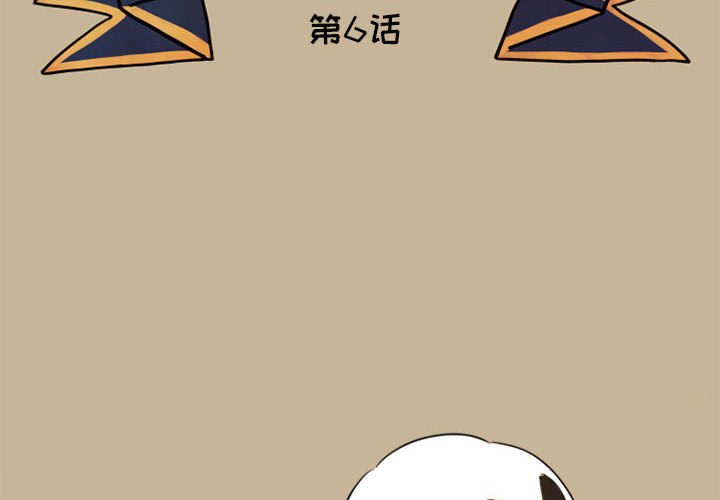 第6話 - 第1张